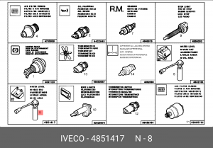 Датчик, уровень охлаждающей жидкости 4851417 IVECO
