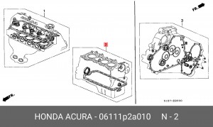 Комплект прокладок, блок-картер двигателя 06111P2A010 HONDA