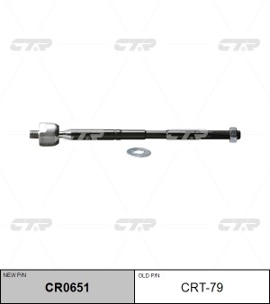 Тяга рулевая CRT-79 CTR