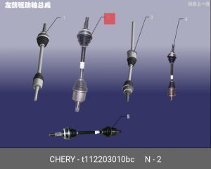 Вал привода колеса в сборе с ШРУСами T112203010BC CHERY