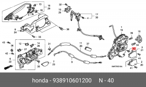 Деталь 938910601200 HONDA