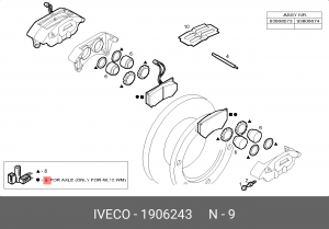 Комплект тормозных колодок, диско 1906243 IVECO