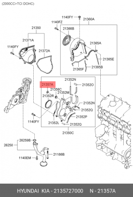 Прокладка, выпускной трубопровод 2135727000 HYUNDAI KIA