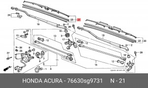 Щетка стеклоочистителя 76630SG9731 HONDA