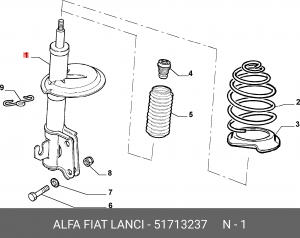 Деталь 51713237 ALFA FIAT LANCIA