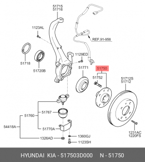 Ступица колеса 517503D000 HYUNDAI KIA