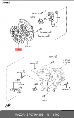 Диск сцепления BP07-16-460E MAZDA