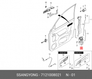 Замок двери 7121008021 SSANG YONG