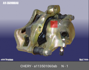 Суппорт тормозной A11-3501060AB CHERY