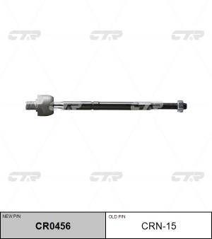 Тяга рулевая CRN-15 CTR