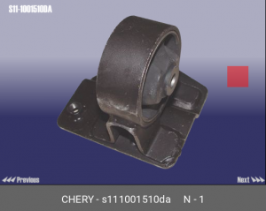 Подушка двигателя S11-1001510DA CHERY