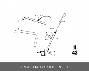Уплотняющее кольцо 11 43 0 607 160 BMW