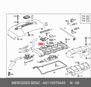 Кольцо уплотнительное A  6119970645 MERCEDES BENZ