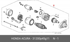 Стартер 31200P45G11 HONDA