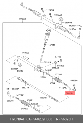 Наконечник поперечной рулевой тяги 56820-2H000 HYUNDAI KIA