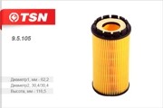 Деталь 95105 TSN