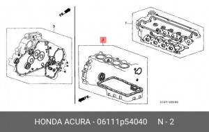 Прокладки блока цилиндров (комплект) 06111P54040 HONDA
