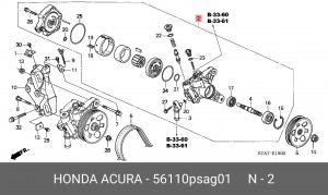 Гидравлический насос, рулевое управление 56110PSAG01 HONDA