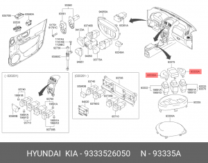 Деталь 9333526050 HYUNDAI KIA
