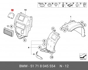 Крышка 51 71 8 045 554 BMW