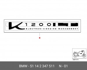 Деталь 51 14 2 347 511 BMW