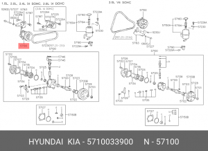 Гидравлический насос, рулевое управление 5710033900 HYUNDAI KIA