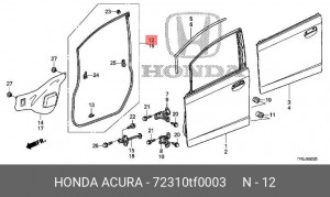 Уплотнитель дверного проема 72310TF0003 HONDA