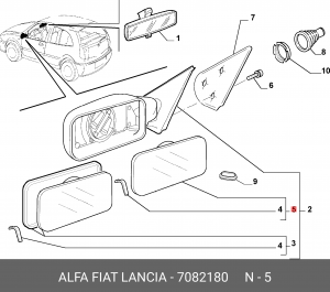 Деталь 7082180 ALFA FIAT LANCIA