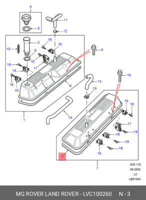 Прокладка, крышка головки цилиндра LVC100260 LAND ROVER