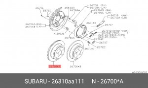 Тормозной диск 26310AA111 SUBARU