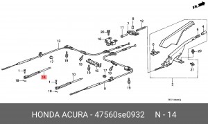 Трос, стояночная тормозная система 47560SE0932 HONDA