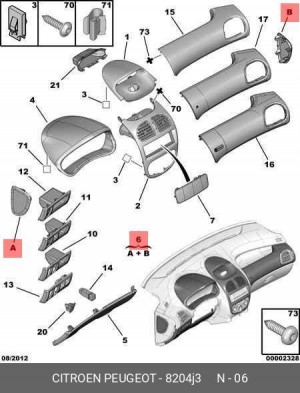 Крышка панели приборов 8204 J3 CITROEN PEUGEOT