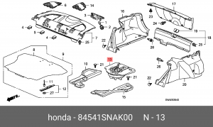 Деталь 84541SNAK00 HONDA