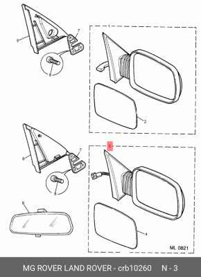 Наружное зеркало CRB10260 MG ROVER LAND ROVER