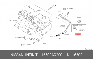 Клапанная форсунка 16600-AX200 NISSAN