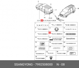 Эмблема 7992508000 SSANG YONG