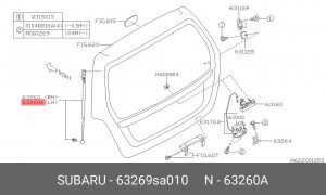 Упругий элемент, крышка багажника / помещения для груза 63269SA010 SUBARU