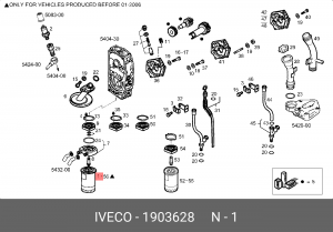 Масляный фильтр 1903628 IVECO