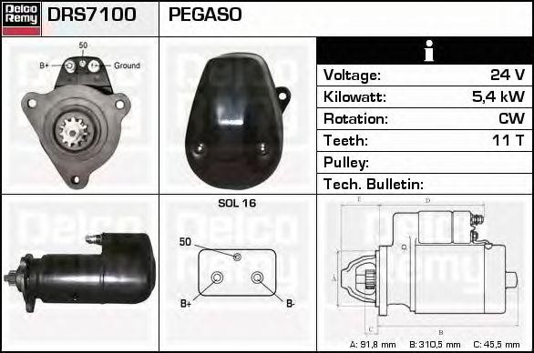 Стартер DRS7100 DELCO REMY