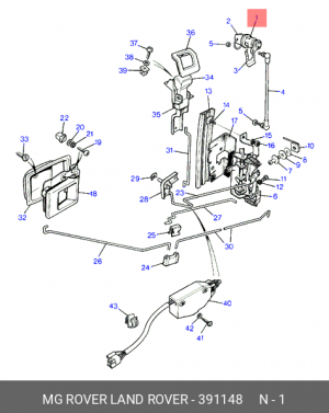 Система управления ручки двери 391148 LAND ROVER