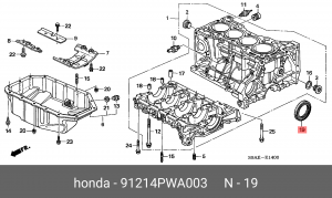 Уплотняющее кольцо, коленчатый вал 91214PWA003 HONDA