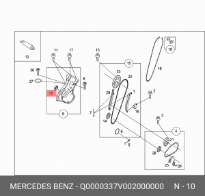 Уплотняющее кольцо, коленчатый вал Q0000337V002000000 SMART