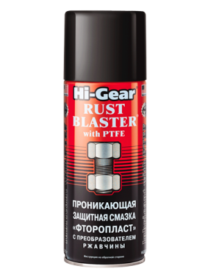 Деталь HG5514 HI GEAR