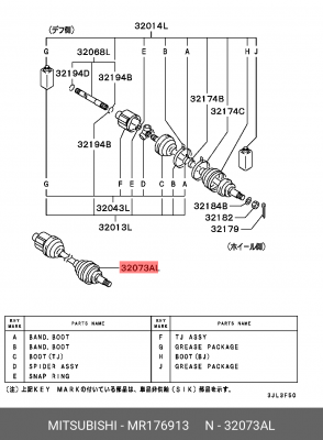 Вал привода колеса в сборе с ШРУСами MR176913 MITSUBISHI