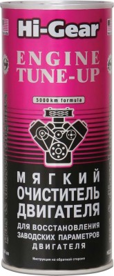 Промывка масляной системы HG2207 HI GEAR