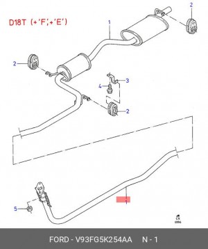Глушитель - задняя часть системы ОГ V93FG-5K254-AA FORD