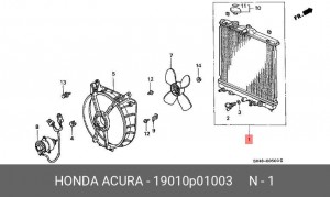 Радиатор, охлаждение двигател 19010-P01-003 HONDA