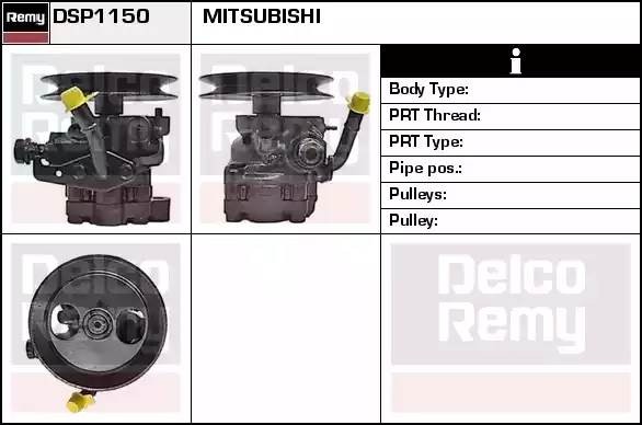 Гидравлический насос, рулевое управление DSP1150 DELCO REMY
