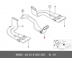 Канал воздушный 64 22 8 402 282 BMW