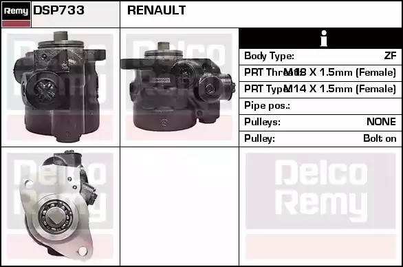 Гидравлический насос, рулевое управление DSP733 DELCO REMY
